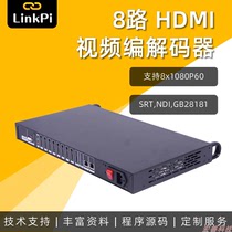 ENC8 8-way HD 3531D encoder HDMI live HEVC h265 IPTV