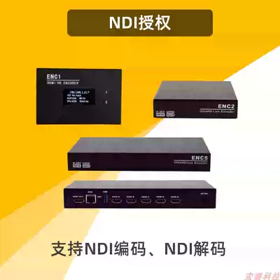 NDI Full Function Authorization