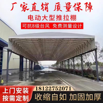 Electric awning outdoor canopy for large basketball court sunshade mobile remote control telescopic track factory aisle sliding awning