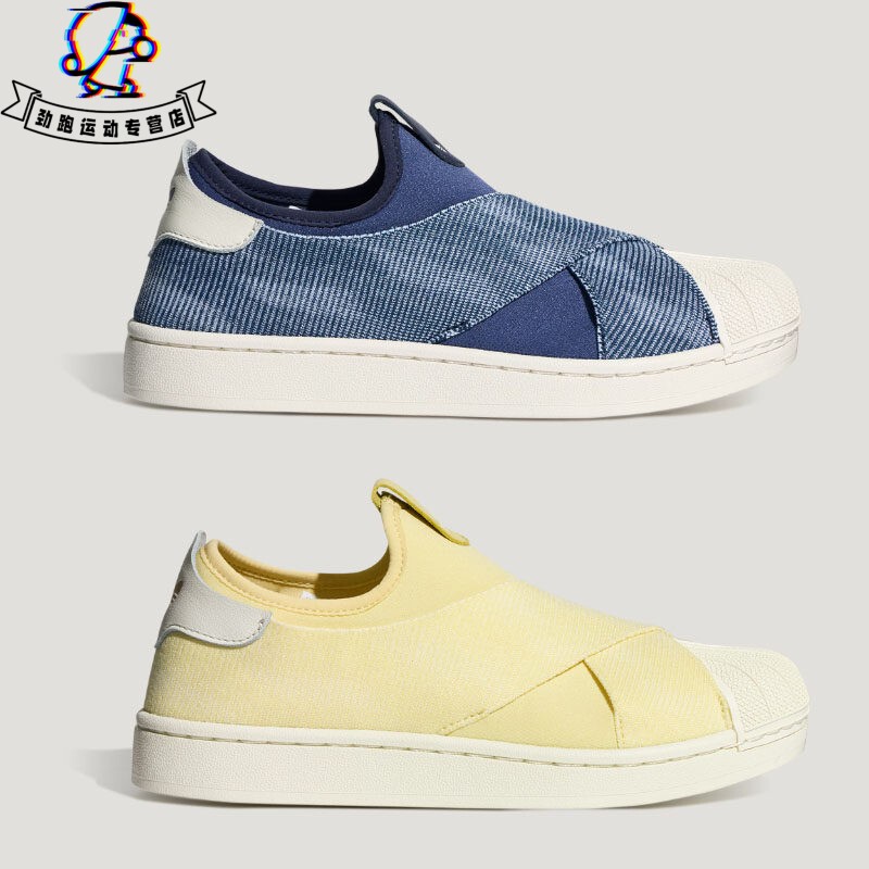 Adidas Adidas Trefoil Men's and Women's Superstar Ii Slipon Slip-On Sneakers Kz7554 Adidas Adidas Trefoil Men's and Women's Superstar Ii Slipon Slip-On Sneakers Kz7554