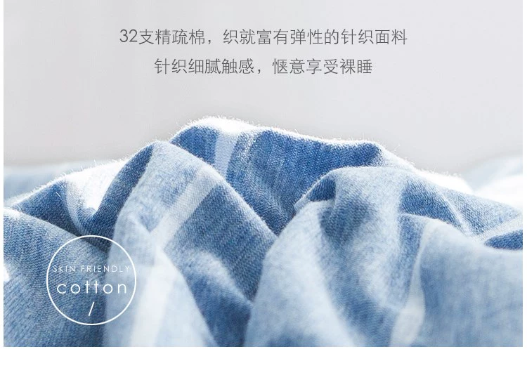 Bộ khăn trải giường màu tinh khiết một mảnh vải cotton Tianzhu Nude Bộ khăn trải giường màu trơn cotton dệt kim 1,8 × 2m hai lớp bông tinh khiết - Trang bị Covers