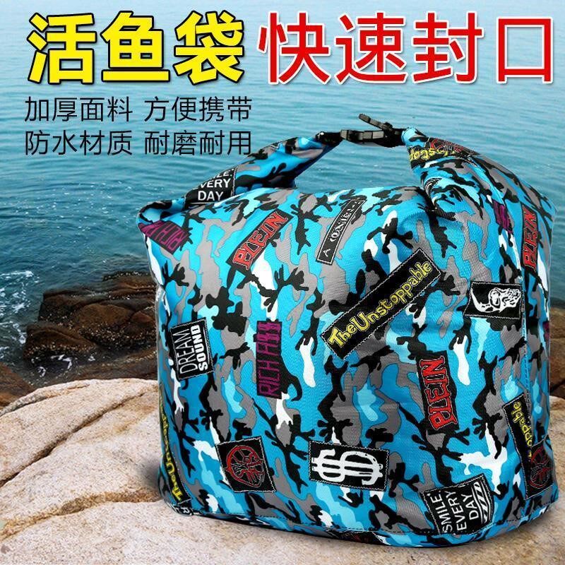 Living fish bag thickened abrasion-resistant flush-oxygen portable fishing folding fish bag fishing with fish bag fish pituitary fishing supplies