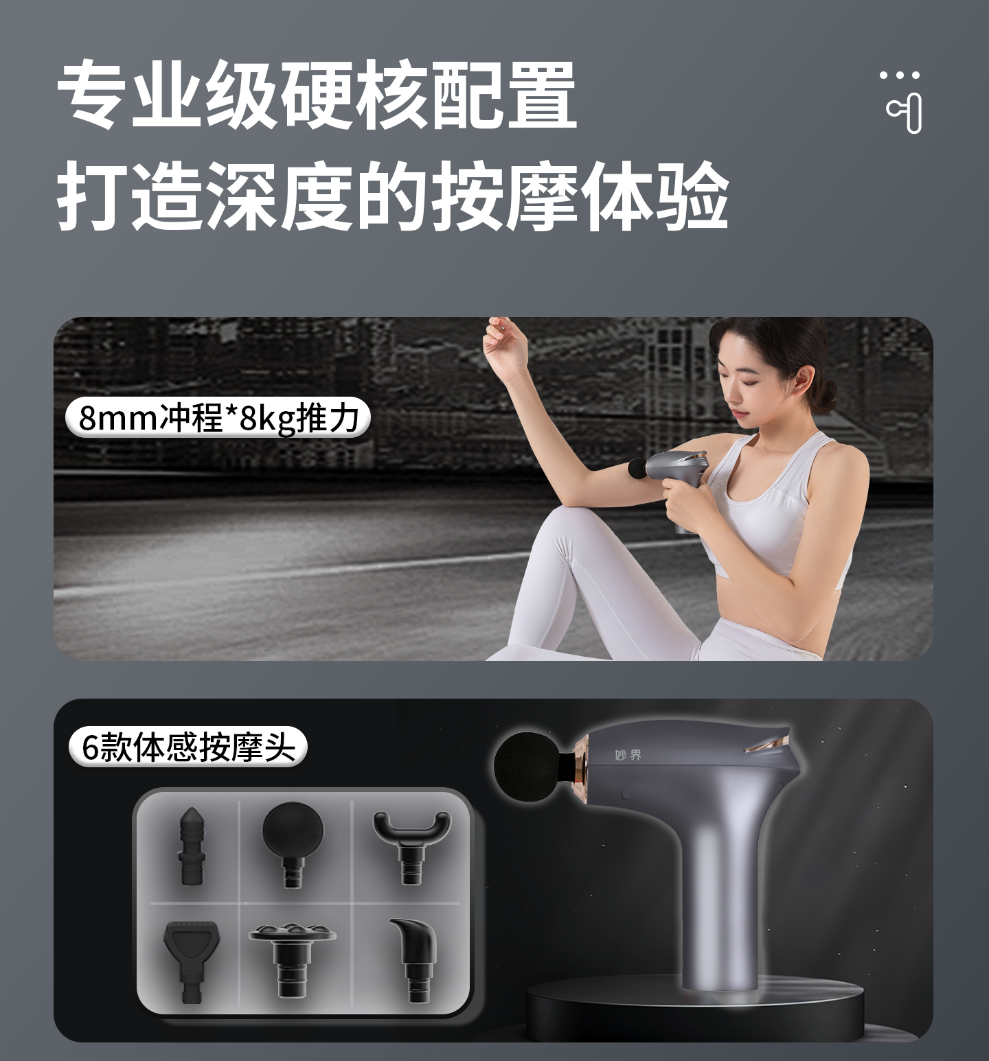 Массаж пушка 妙界j3筋膜枪肌肉放松按摩仪多功能迷你肌膜枪颈膜抢男女电动静音