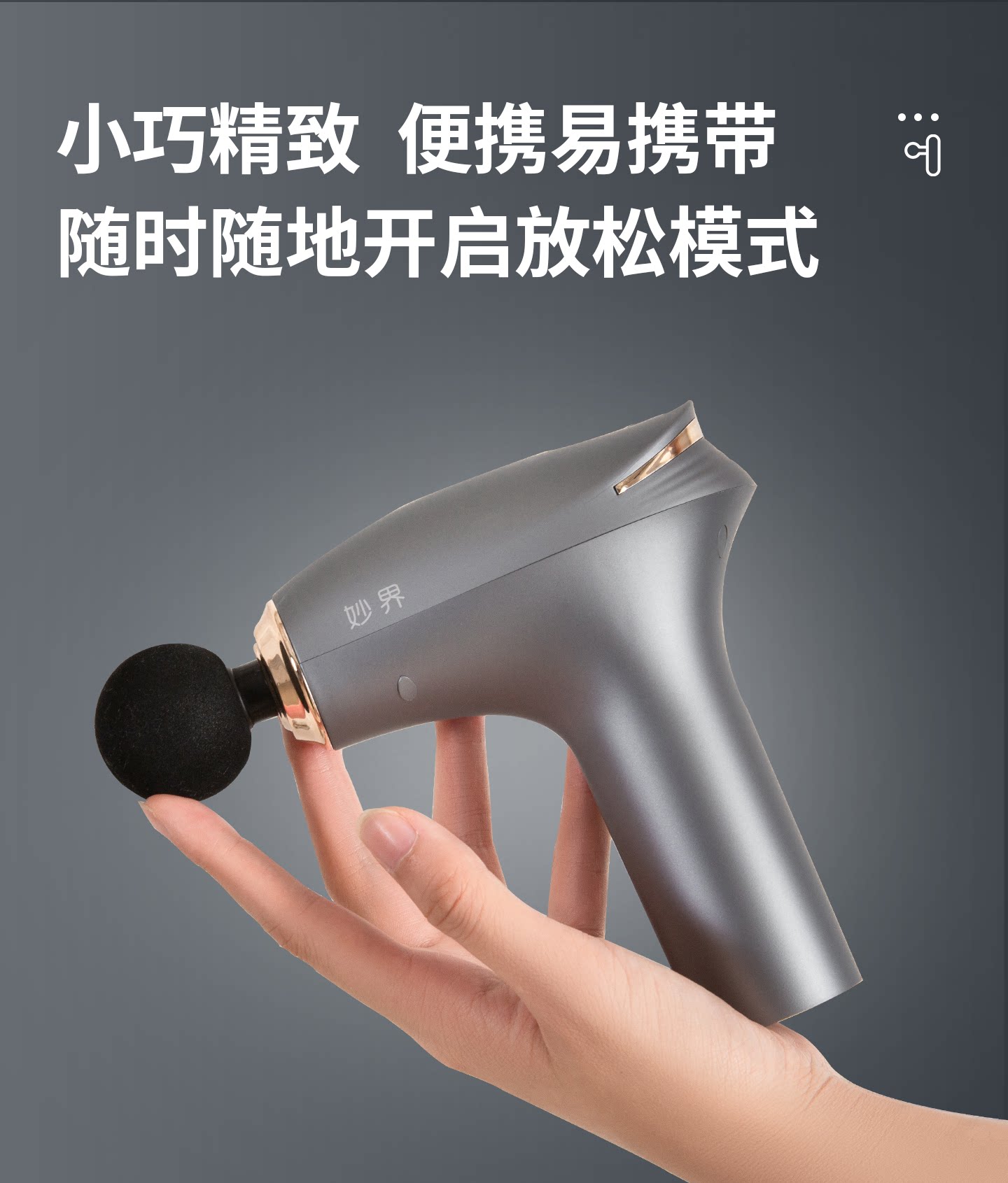 Массаж пушка 妙界j3筋膜枪肌肉放松按摩仪多功能迷你肌膜枪颈膜抢男女电动静音