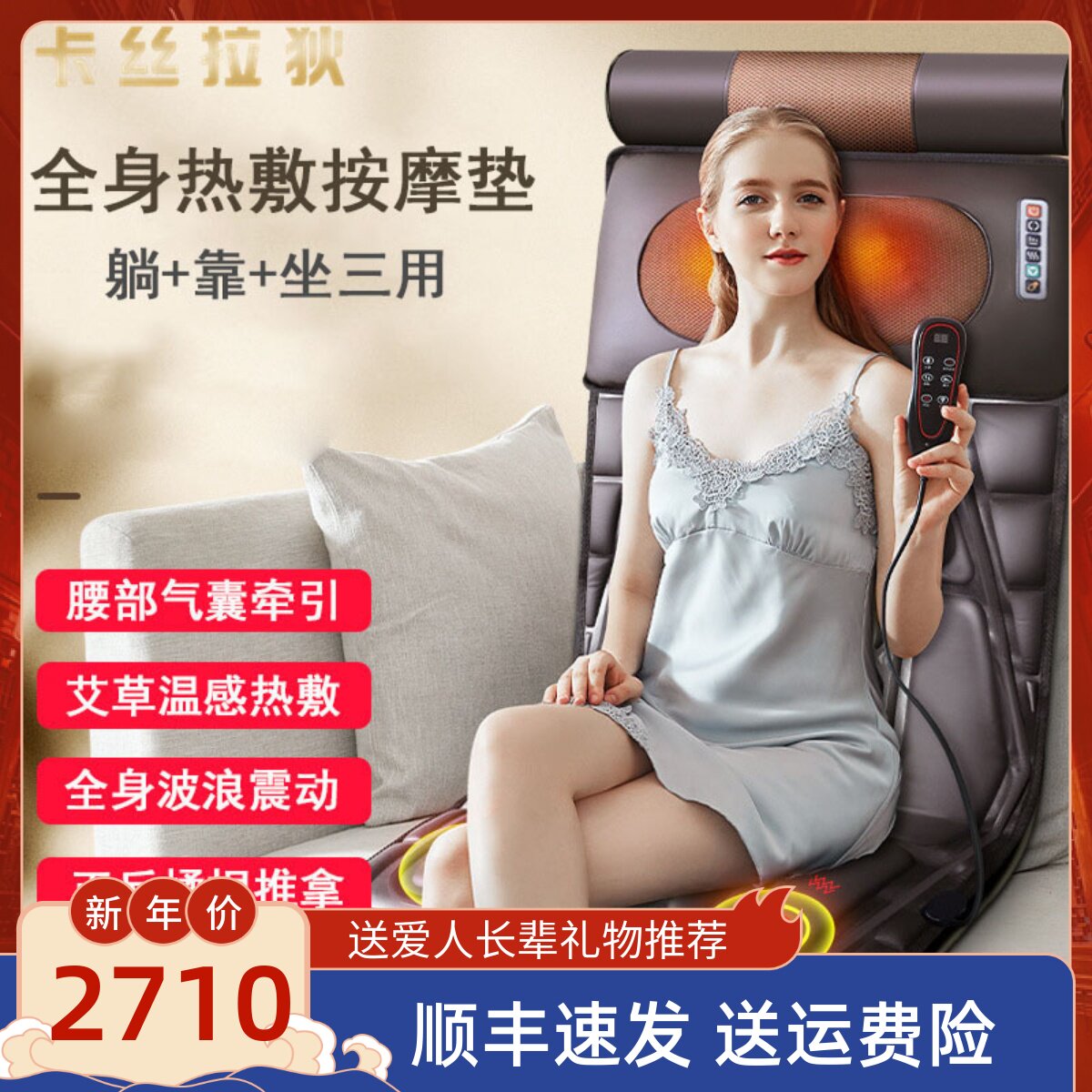New Massage Mattress Waist Lumbar Spine Shock Air Bag Kneading Full Body Multifunctional Cushion Home Massage Cushion 
