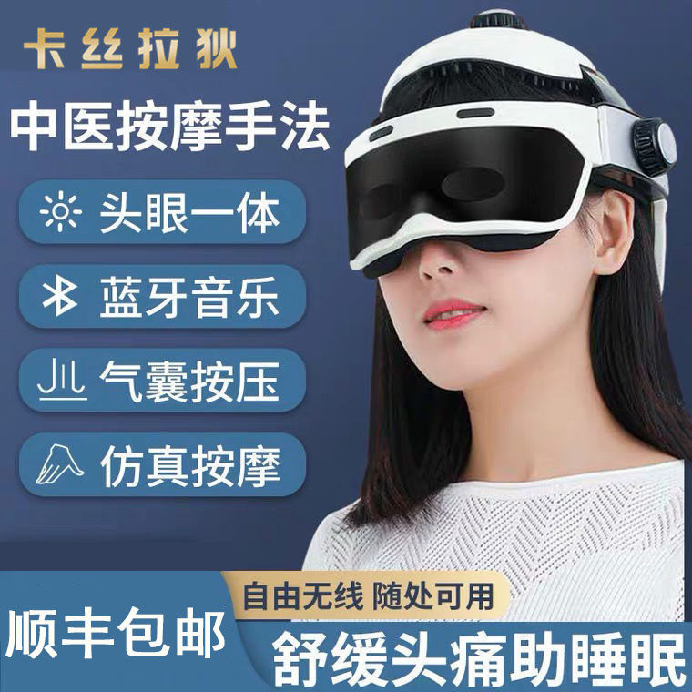 Automatic head massager automatic network to pass migraine headache mask headset head head head head head scalp heat dressing cap