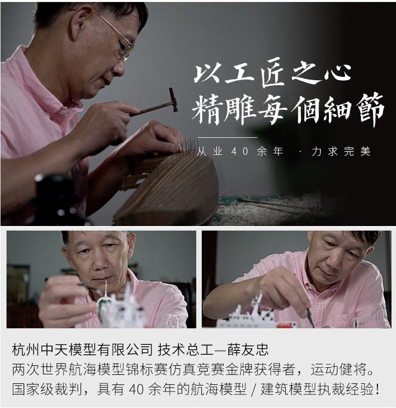 Корабль 中天模型义乌号导弹护卫舰电动军舰模型拼装战船模型摆件竞赛器材 Zt model