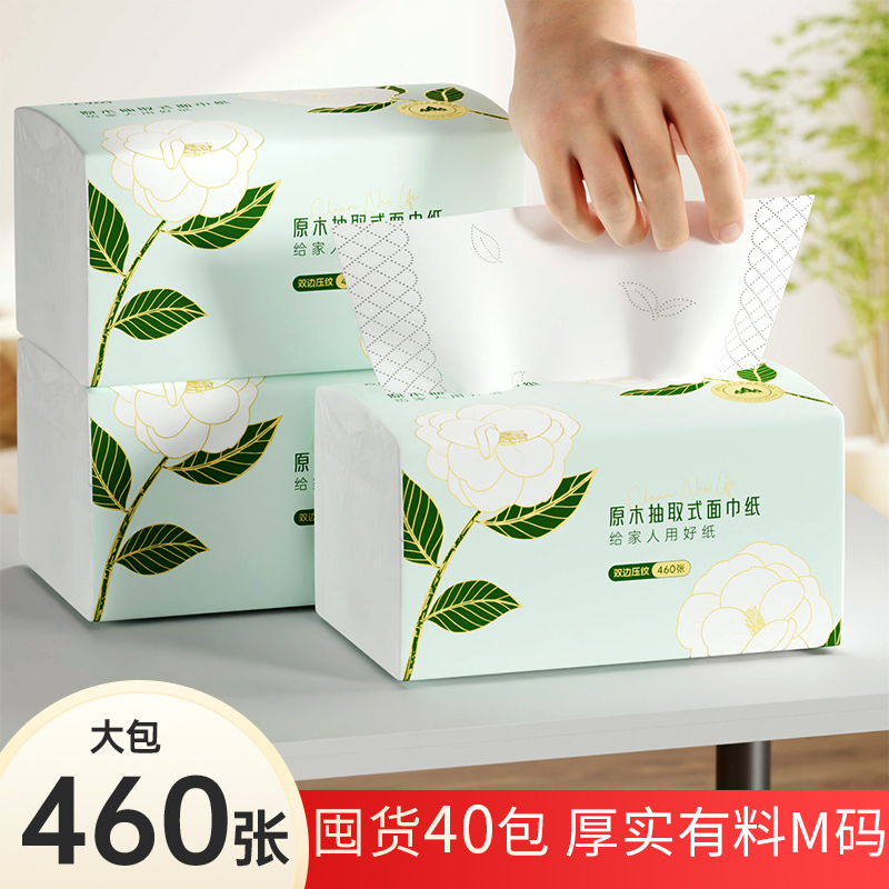 Kefu Large Pack of Tissue Paper for Home Use, Economical Pack of Facial Tissues, Napkins, Sanitary Tissues, Whole Box Wholesale, Baby Non-Hanging Toilet Paper