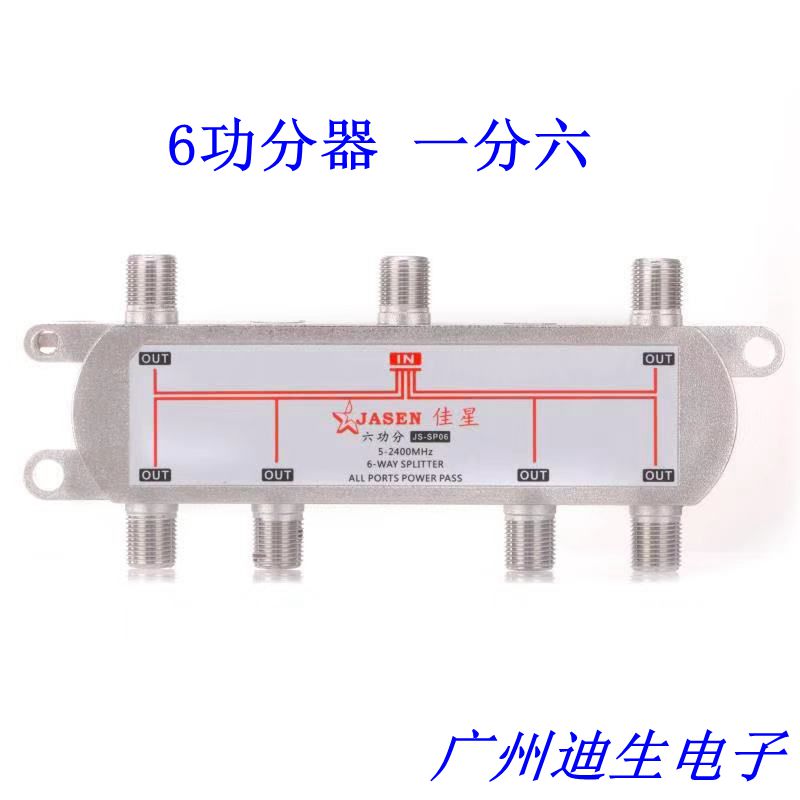 Canon JS-SP06 utilitzer 1 minute 6 6 Gongers STAR VI Dispenser 6 Cm Dynamometer 10% 6