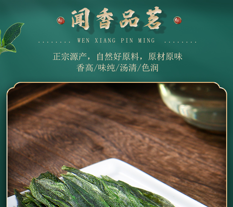 江小茗 特级太平布尖 50g 图11