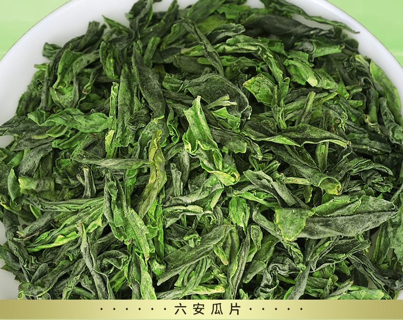 江小茗 21年雨前新茶 特级六安瓜片 250g/罐 图9