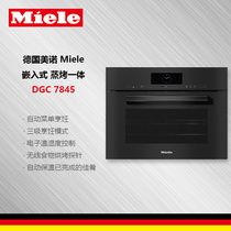  Germany Miele embedded steamer all-in-one DGC7845 7845X 7840 7640 7440