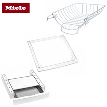  Miele Meino washing machine dryer stacking piece Drying basket with drawer stacking rack WTV 502TRK 555