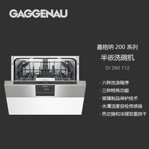  Germany GAGGENAU GAGGENAU SEMI-embedded dishwasher 200 Series DI 260 261 112
