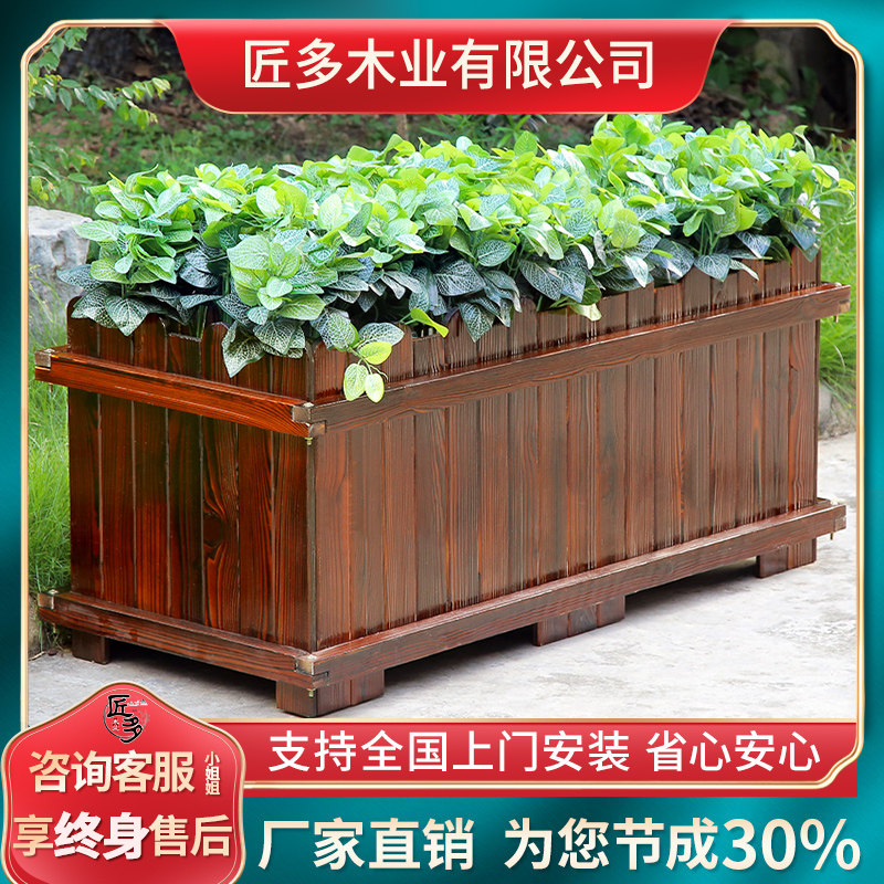 Embalming wood flower case large number rectangular flower pot balcony seed Vegetable Basin Carbonated Solid Wood Planting Case Courtyard Flower Groove Custom