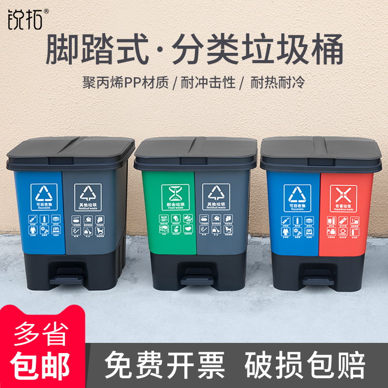 Two-In-One Garbage Sorting Trash Can, Large Capacity, Commercial Use, with Lid, Large Size, Dry and Wet Separation, Kitchen Household, Foot-Operated