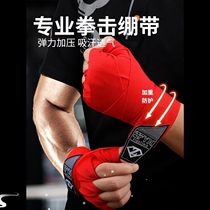 3m-5m Boxing straps boxing glove Fighting protective gear