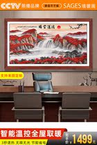 Graphene carbon crystal wall warm mural heater living room electric heater decorative painting wall-mounted heater to map customization