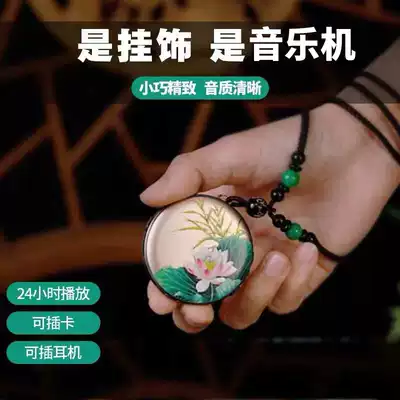 New music machine card Speaker singing machine Walkman portable book review machine tea ceremony classical music gift