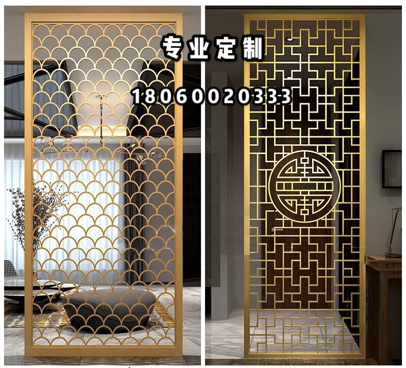 Metal wrought iron screen partition wall window grille carving decoration laser carving office living dining room porch customization