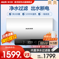 Oaks first-class energy efficiency SY35 energy-saving electric water heater household water storage toilet bath 60 liters speed heat 80