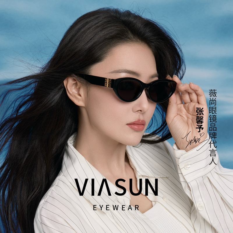 [Same Style as Zhang Xinyu] Weishang Old Money Style Cat-Eye Sunglasses Retro Polarized Sunglasses for Women with a High-End Feel 8058