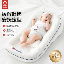 Anti-spitting milk sloping mat for baby in crib Newborn anti-choking milk pillow flatulence two-in-one lying sleep feeding Handy Gadget