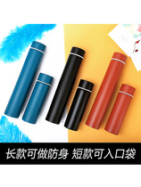 Mini thermos female small portable small slender student anti-wolf stick Korean version of the couple pocket water cup male