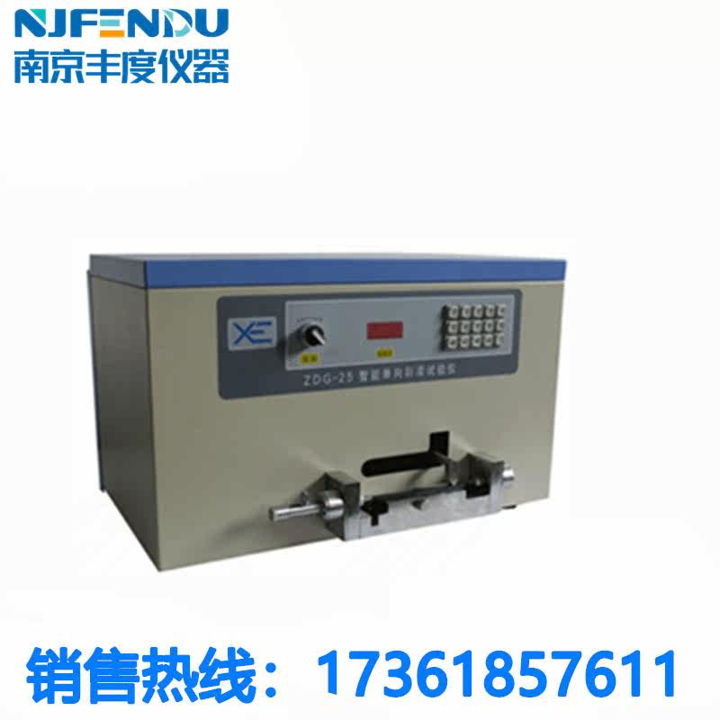 Rush Breaking Test Instrument JLD-10 Enamelling Wire Tension Tester Lacquered Wire Tension Test Pull Force Machine
