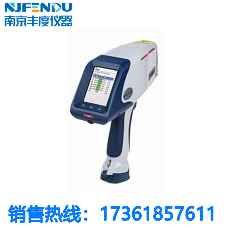 German Bruycan S1 TITAN200 handheld fluorescent spectrometer Alloy Elemental Analyzer Spectrometer