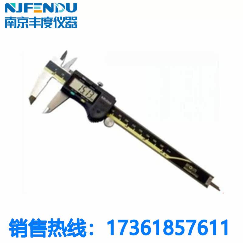 Mitutoyo Japan Sanfong anti-oil-water number graphics card ruler 500-777 0-200mm Gong made spot