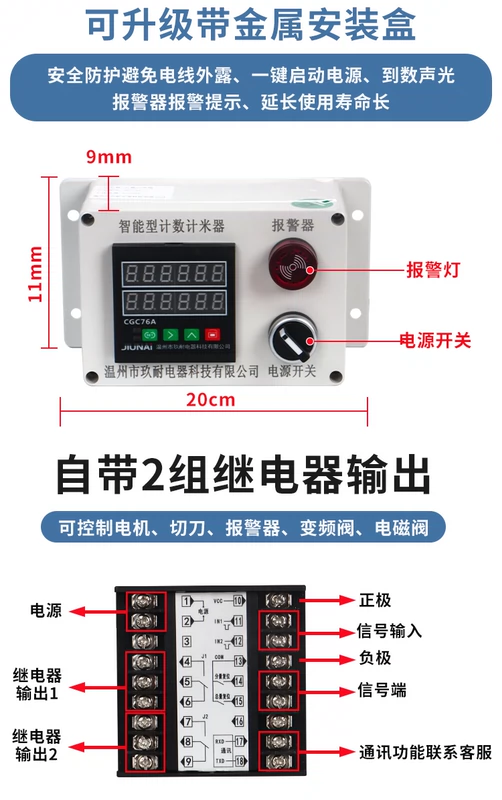 Ji Điện đo phản độ chính xác cao loại con lăn điện tử màn hình hiển thị kỹ thuật số viền máy đếm mét bộ mã hóa bộ điều khiển Máy đo chất lượng không khí trong nhà máy đếm tiểu phân không khí