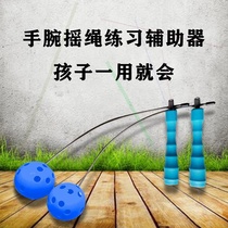 Indus surge Pleasant Jumping Rope Assisted Practicing Instrumental Rocking Rope God Instrumental Beginner beginner easy to learn Eupe Elementary 6