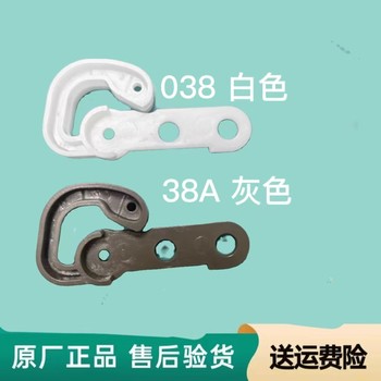 Suitable for refrigerator door hook stop