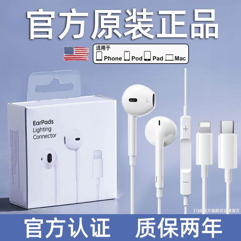 Suitable for Apple Iphone17 Wired Headphones 16 Special 15 Original 14Promax Installed 3 Genuine Typec Suitable for Apple Iphone17 Wired Headphones 16 Special 15 Original 14Promax Installed 3 Genuine Typec