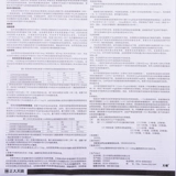 润众 Энгарвавир децентрализованные таблетки 0,5 мг*7 таблетки/коробка хронических лекарств от гепатита В взрослых, энди -гепатит А антивирусный гепатит, гепатит, гепатит