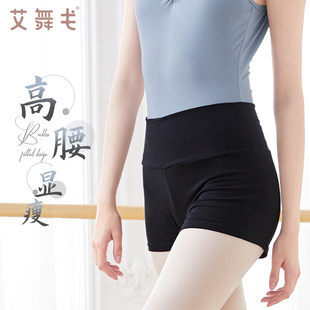 艾舞戈 Shorts, black trousers, leggings, high waist