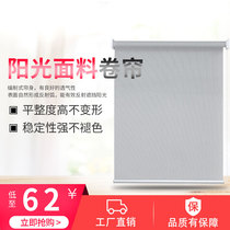 Suzhou Optical Breakout Curtain Fire - retardant sunlight fabric shading pull roll curtain of office engineering roll curtain