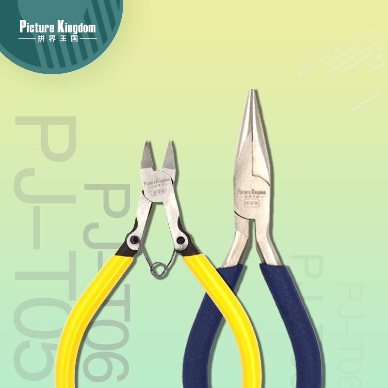 Jijie Kingdom senior-level tool set needle-nose pliers water-mouth pliers metal model assembly tool material accessories