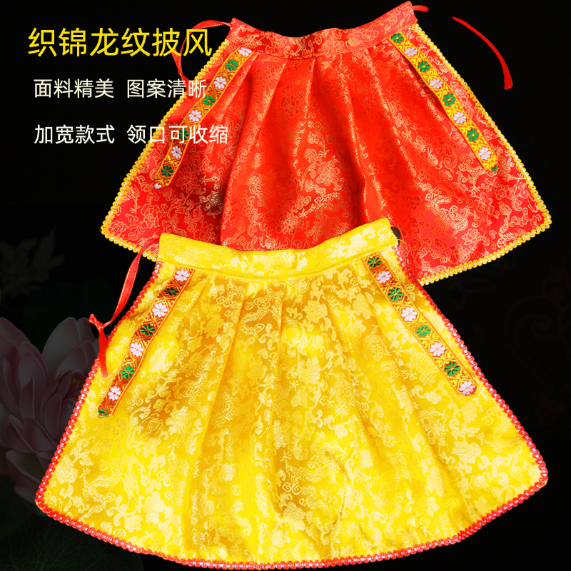 Widening Vegetarian Face surface Statue Statue Buddha Statue of the Buddha Cloister Buddhist burqa buddha robe of the bodhisattva Cloister Cloister Cloister fabric custom-made flower cloth custom-made