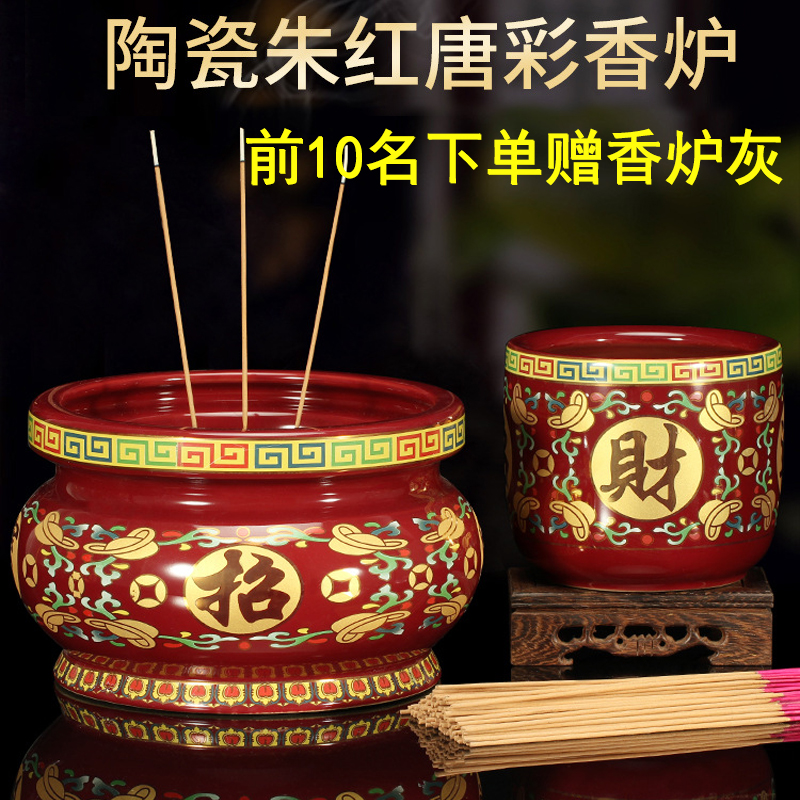 Red Tang Color Incense Stove For The Buddha Home Big Red Tang Color Incense Stove Line Incense Ceramic Buddha Hall Home Gift to the Bodhisattva