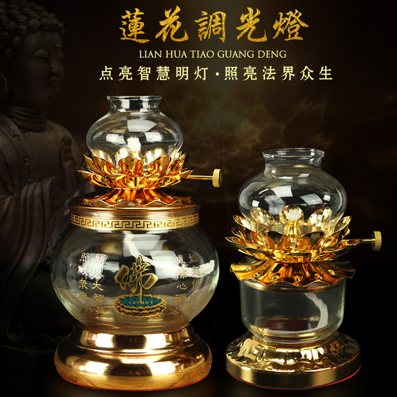 Fairy for the Buddha liquid ghee lamp Buddha front light dimming windproof long Ming light Buddha Hall Lotus lamp for lamp Buddhist Buddha