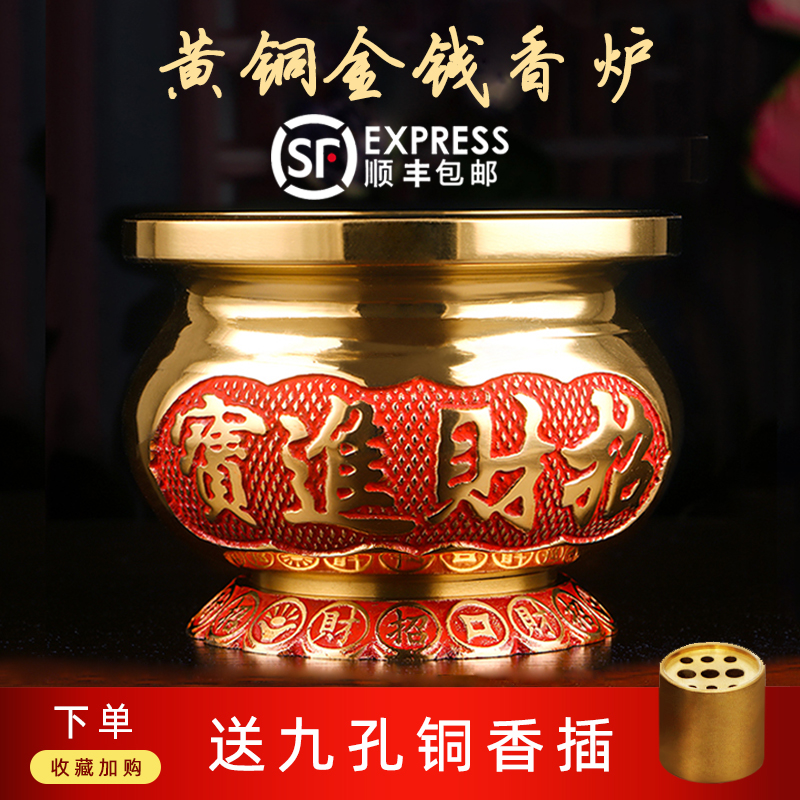 The Treasure-in-Treasure Pure Bronze Incense Burner Brass insert incense ancestor to the Buddha's Kuanyin Property God for the worship of the Lord of the Buddha in the Lord of the Faye