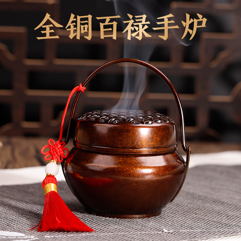 Antique Wind Heating Hand Stove Copper Stove Carry-on pure copper small incense stove Antiquity Incense Pan Incense Stove Palace Tin Sandalwood Stove