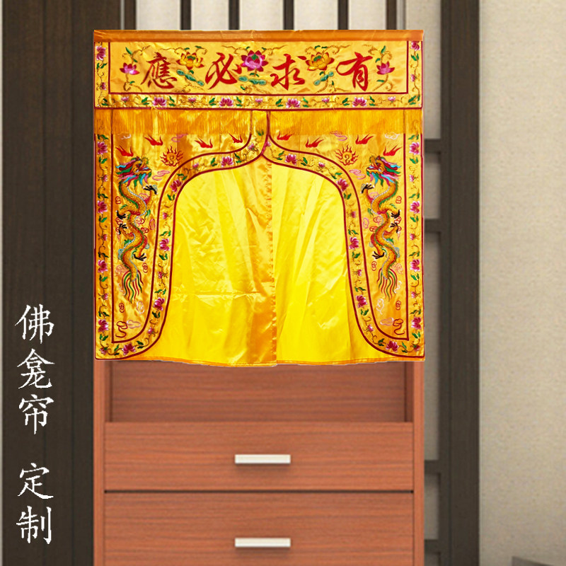 Buddha Niche Stop Buddha Curtain door curtain free from punching cloth Art Buddha Hall shielded partition window Background curtain temples Longmen Buddhist Tent Buddhist Tent
