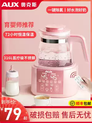 Oaks baby constant temperature milk regulator Insulation kettle Hot water Intelligent milk punching machine Bubble milk powder automatic milk warm