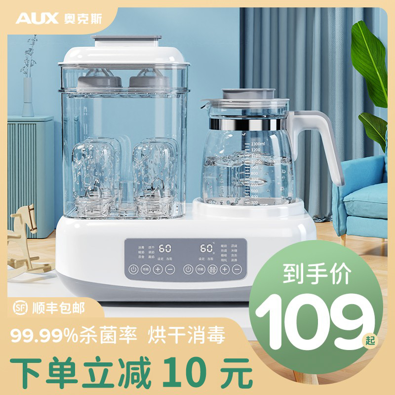 Oaks Milk Regulator Constant Temperature Electric Kettle Baby Milk Warmer Intelligent Thermal Thermostatic Kettle Warm Milk Sterilizer