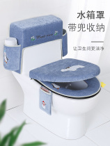 Winter thickened toilet cushion Three sets of home toilet cushion Four Seasons universal waterproof toilet cover sitting potty toilet cushion