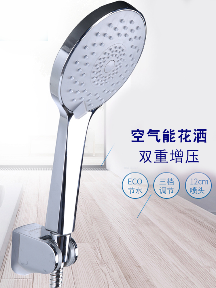 Kumak bathroom shower shower sprinkler pressurized handheld rain set bath shower shower head bath home pressurized
