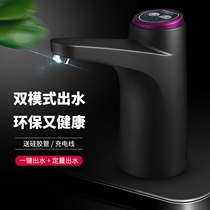 Barreled Water Pumped Mineral Springs Pure Water Barrel Press Small Automatic Pressure Water Electric Home Water Dispenser Water Outlet